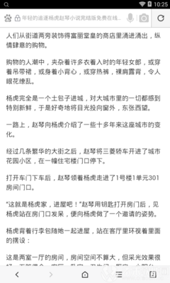 乐鱼app官网